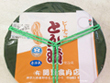 サンショップせきの(関野畜産) サンショップせきの(関野畜産)